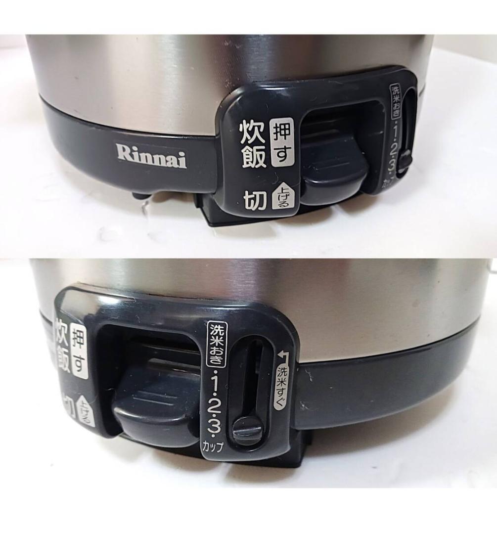 リンナイ ガス釜 炊飯器 RR-035GS-D 3.5合炊 都市ガス 1213A