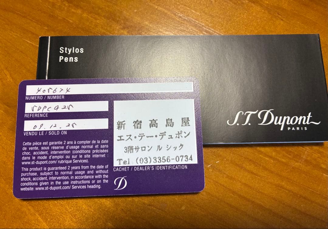 afri様へ S.T. Dupont ボールペン 黒　未使用品