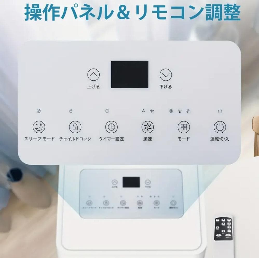今季最後の1個！！新品未使用☆匿名発送☆　スポットクーラー　窓用エアコン