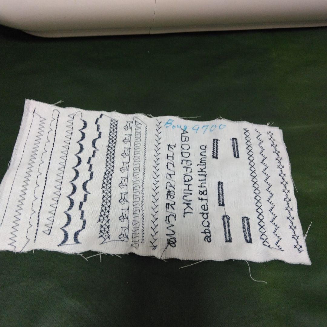 シンガーミシン9700スーパーDX