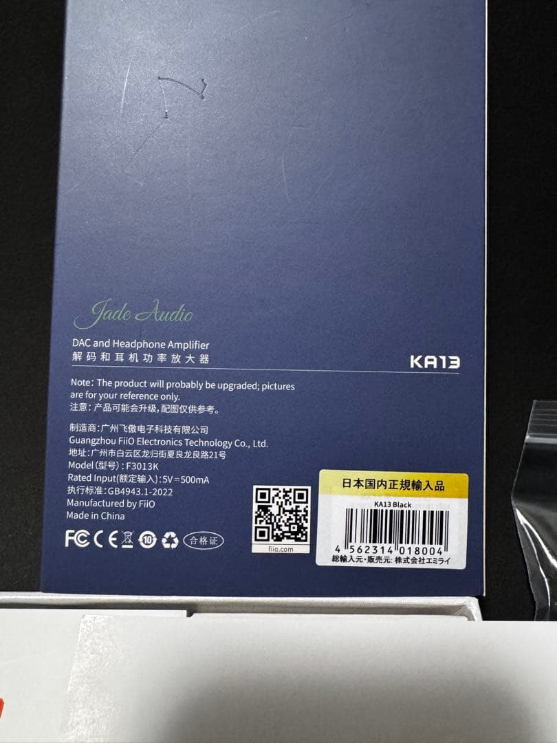 qdc SUPERIOR イヤホン、バランスケーブル、Fiio KA13