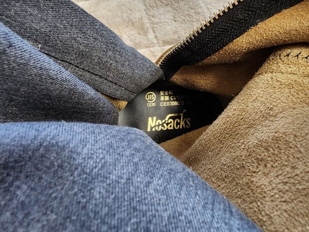 安全靴 みやじま鳶 N4030 琥珀色 ノサックス