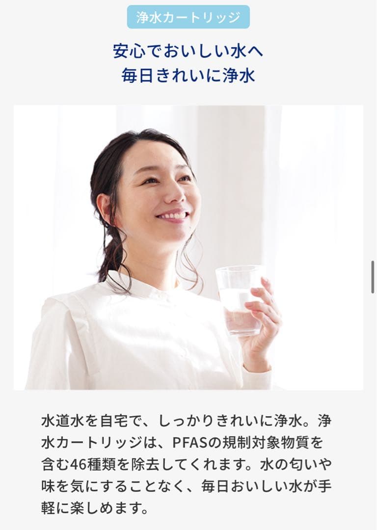 エブリィフレシャス　every frecious tall ウォーターサーバー