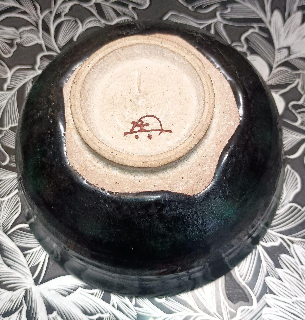 【真作保証】九谷焼　人間国宝　初代徳田八十吉　茶碗　花押