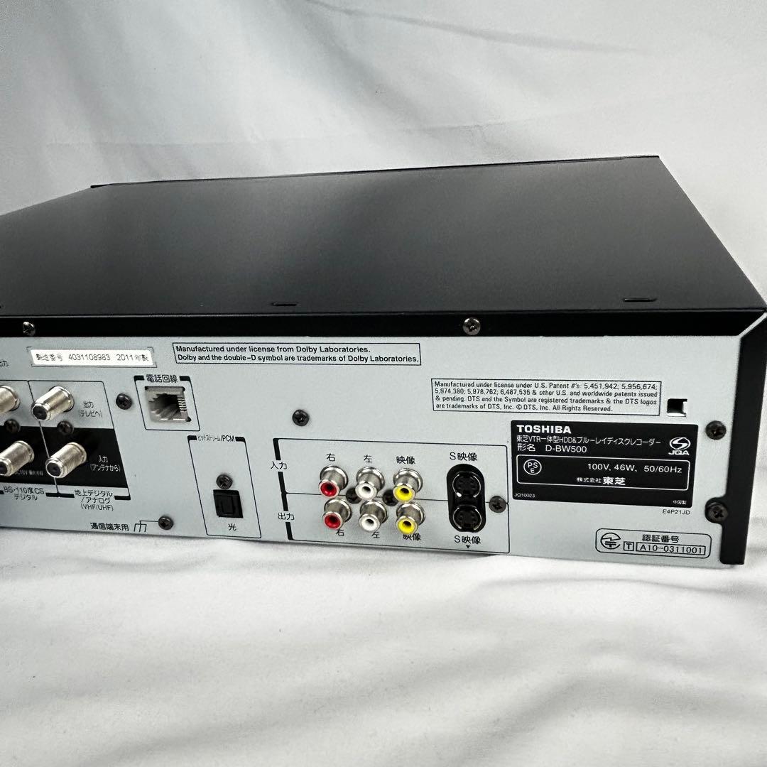 東芝 VHS一体型 ブルーレイ HDD レコーダー D-BW500 リモコン