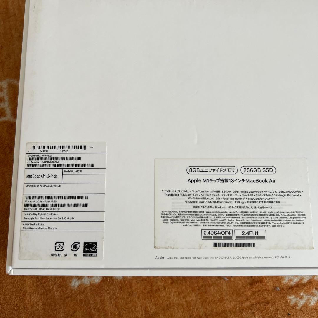 超美品MacBook Air 2020 A2337 M1 8GB 250GB