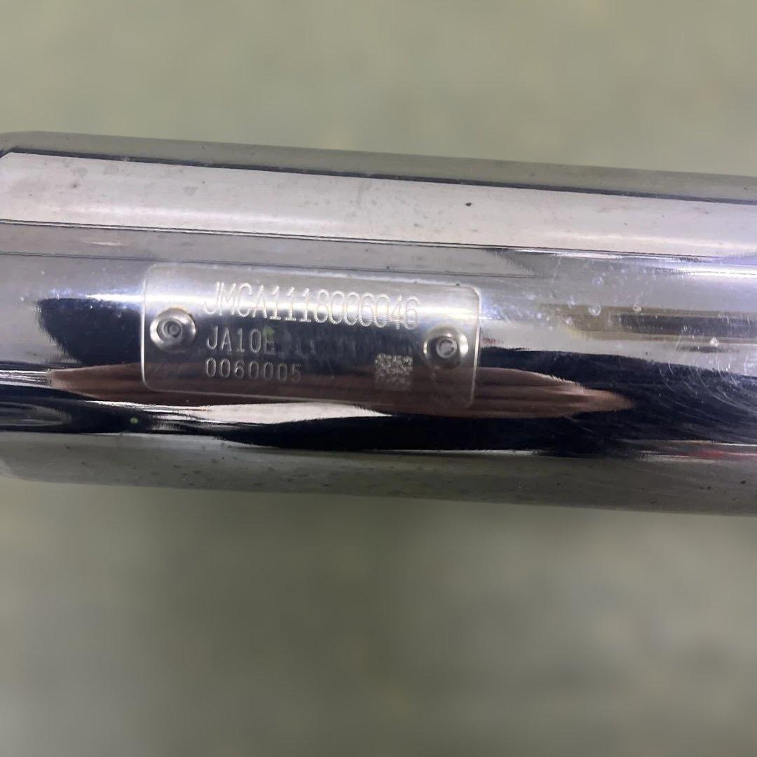 スーパーカブ110 キタコ　マフラー