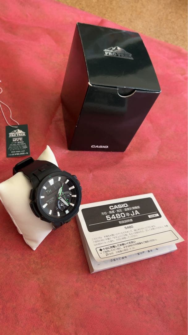カシオ腕時計　プロトレック　PROTREK PRW-7000-1AJF