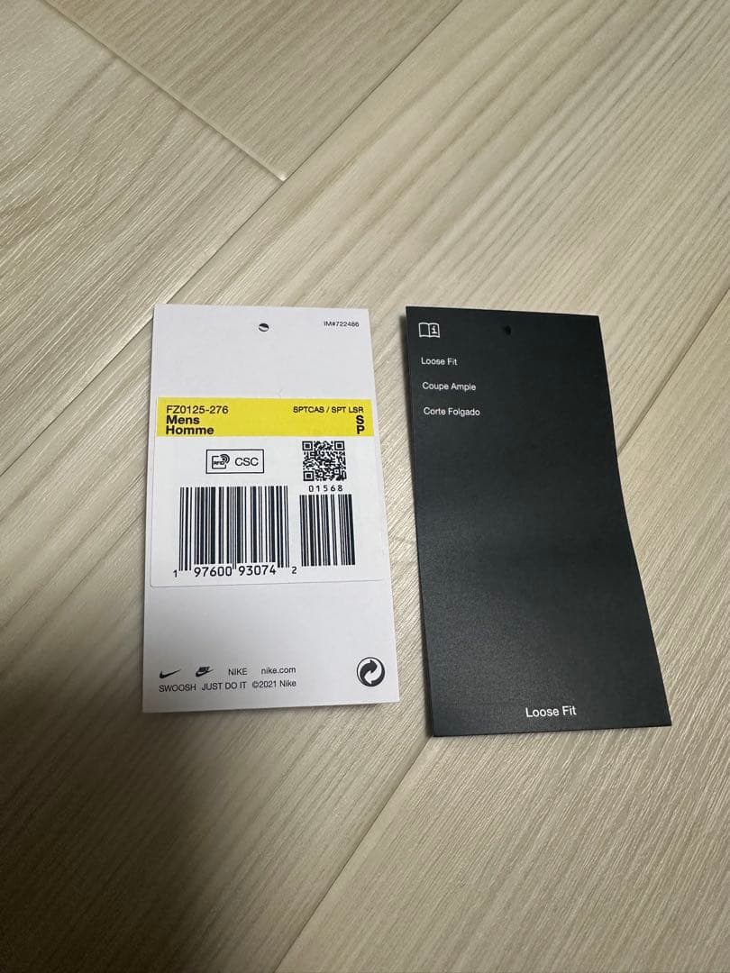 NIKE フェアアイルニット Sサイズ 新品