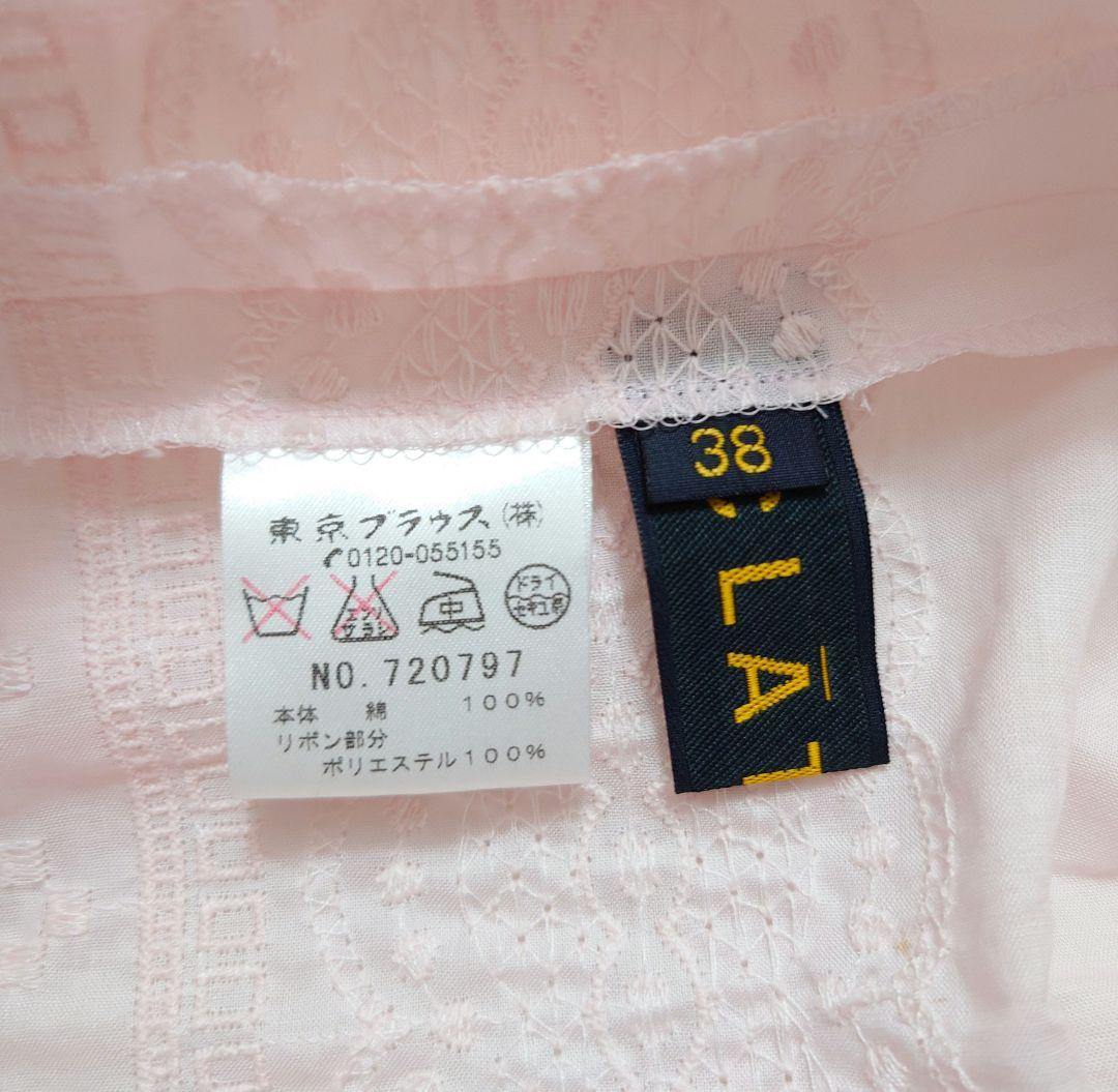 新品 未使用 タグ付き フリル リボン コットン キャミソール