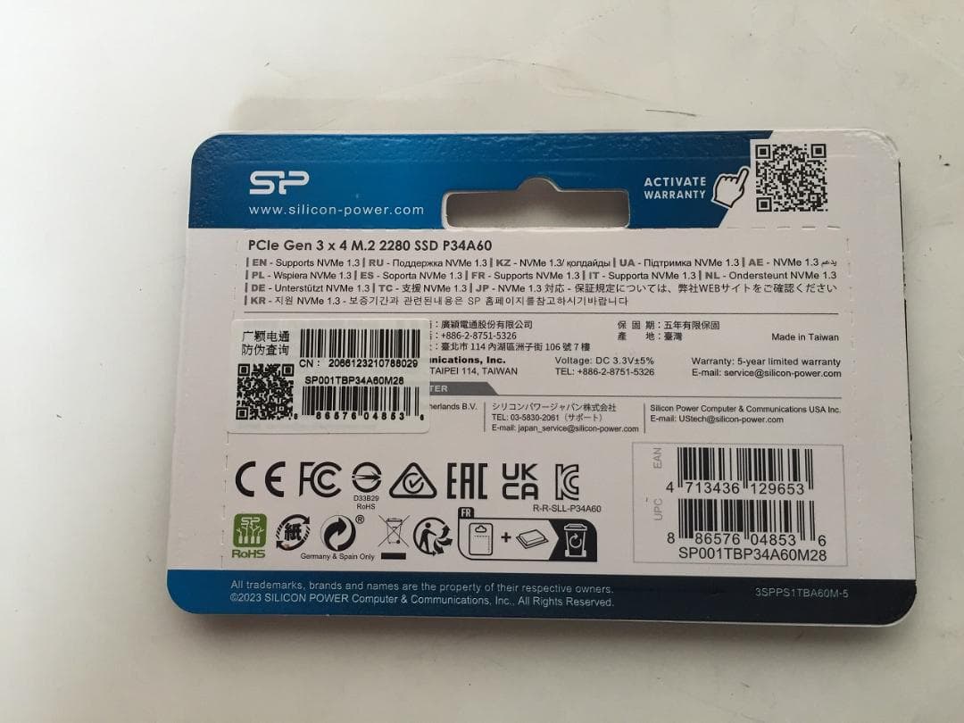 SP M.2 PCle Gen 3×4 1TB SSD NVMe 1.3
