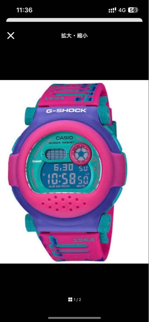 カシオ　CASIO G-SHOCK　2026年福袋　３個セット