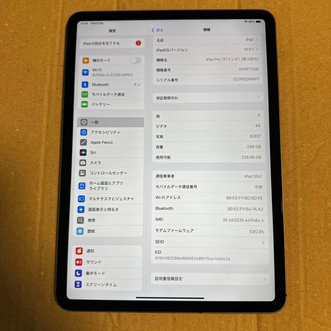 と*★様 iPad Pro 11インチ 第3世代 256GB バッテリー100%