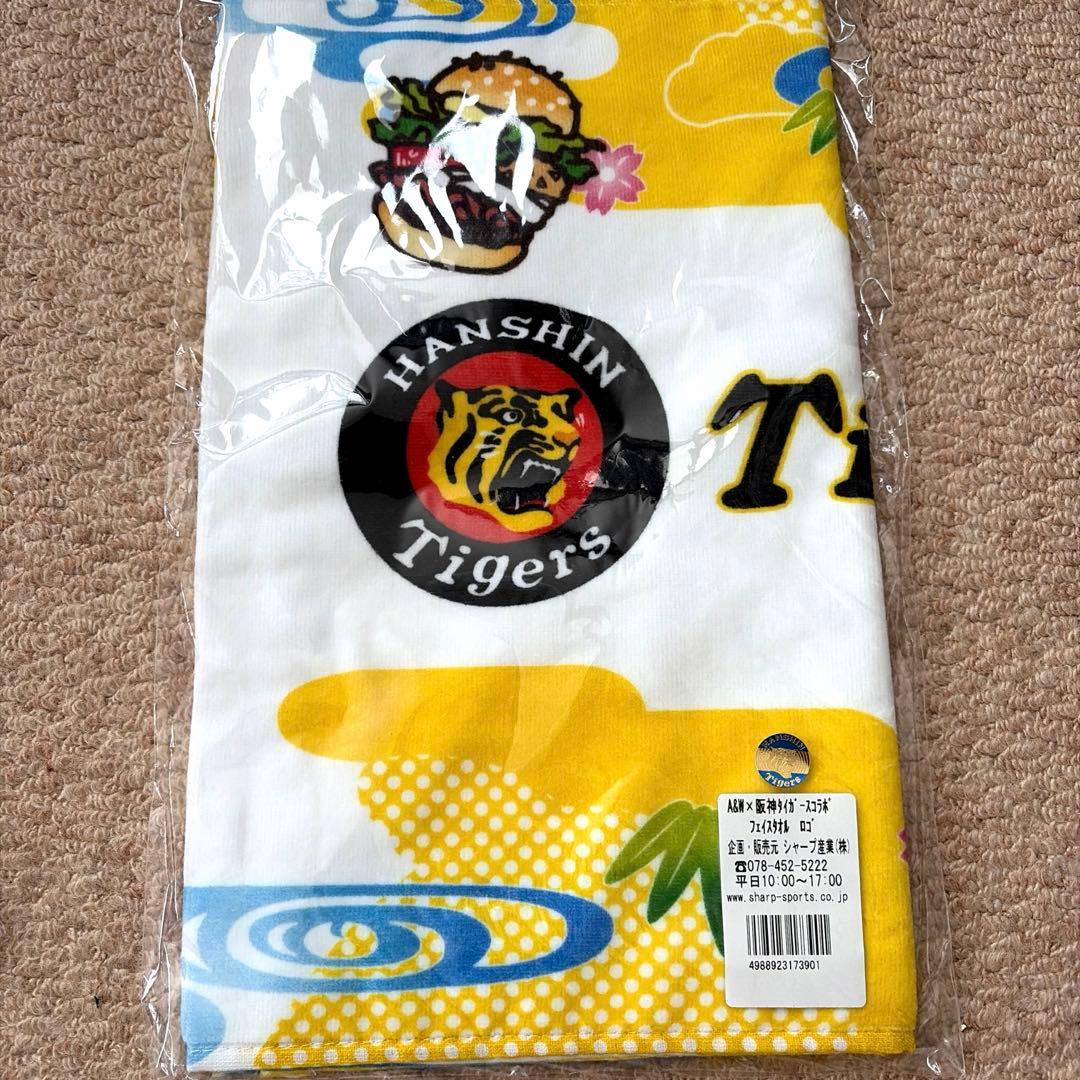 【未開封】 阪神タイガース 2024 沖縄 キャンプ A&W コラボ 4点セット