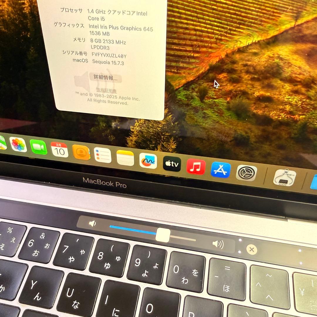 MacBookPro 2019年モデル 高性能i5 TouchBar搭載