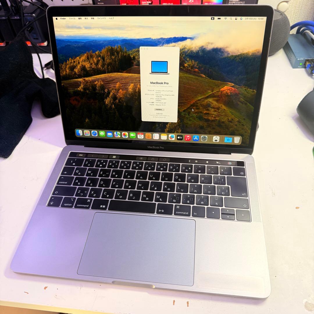 MacBookPro 2019年モデル 高性能i5 TouchBar搭載