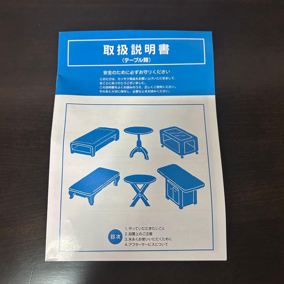 ꧁カリモク家具 karimoku꧂両側バタフライ式サイドテーブル ナイト ロー