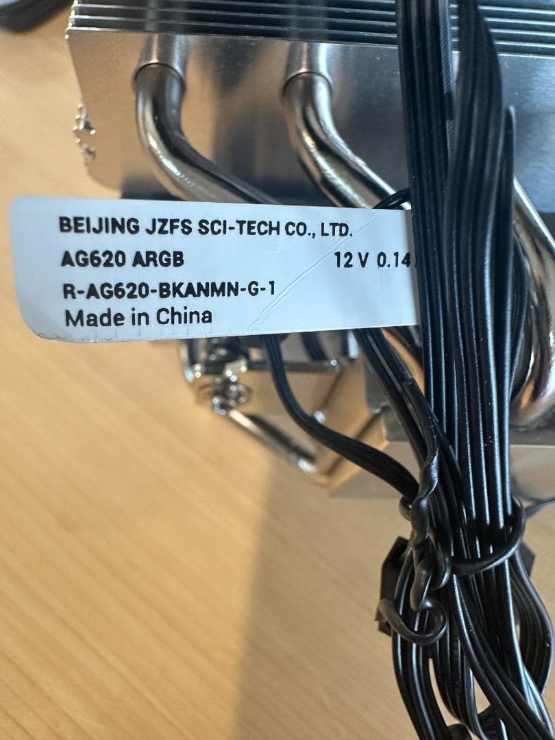 AMD Ryzen 7 9700X CPU ＋ AG620ファン