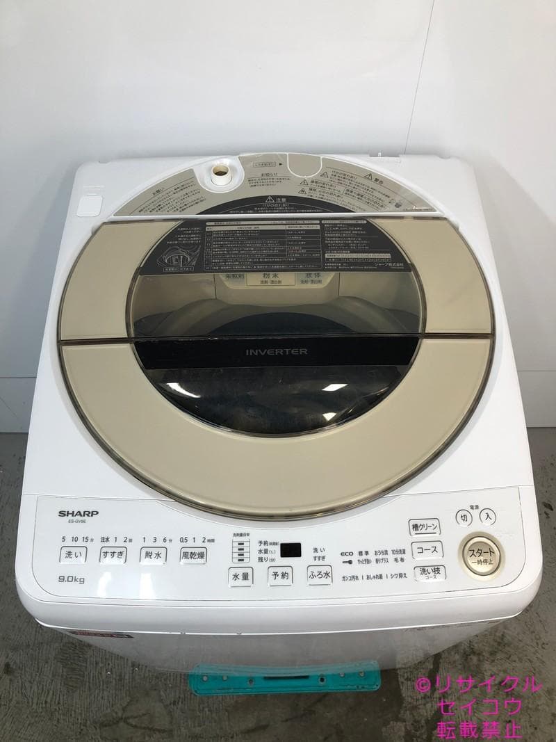 【中古】シャープ洗濯機 9Kg 2021年式2511221839