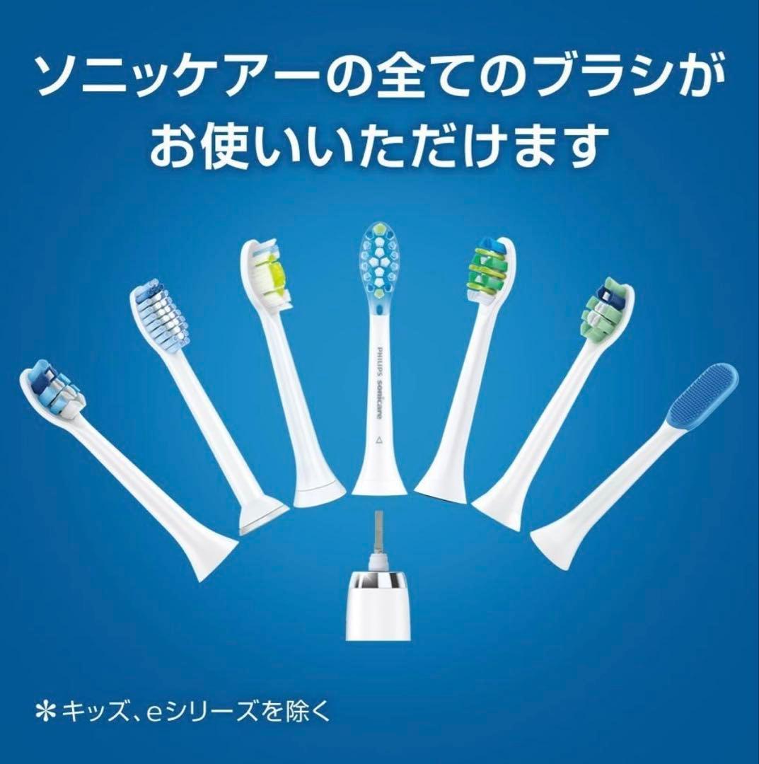 フィリップス sonicare HX6877/25 電動歯ブラシ