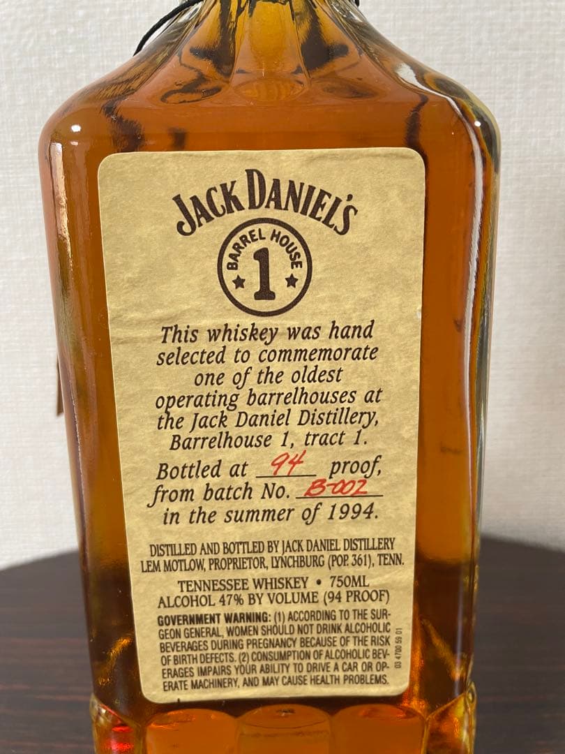 ジャックダニエル バレルハウス1