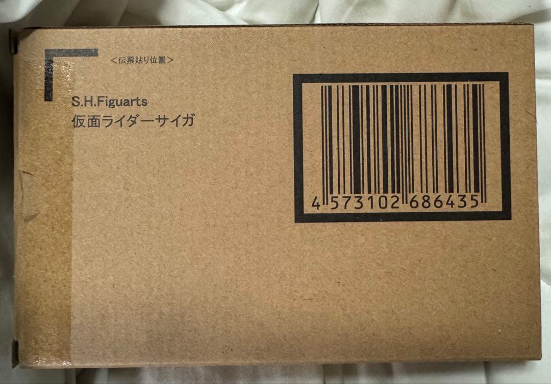 S.H.Figuarts真骨彫製法仮面ライダーサイガ