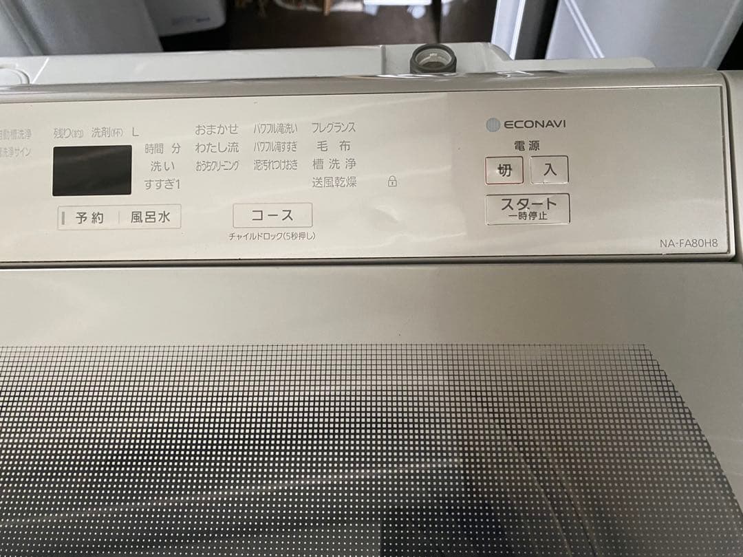 近隣地域限定送料無料❗️洗濯機 パナソニック NA-FA80H8 8.0kg