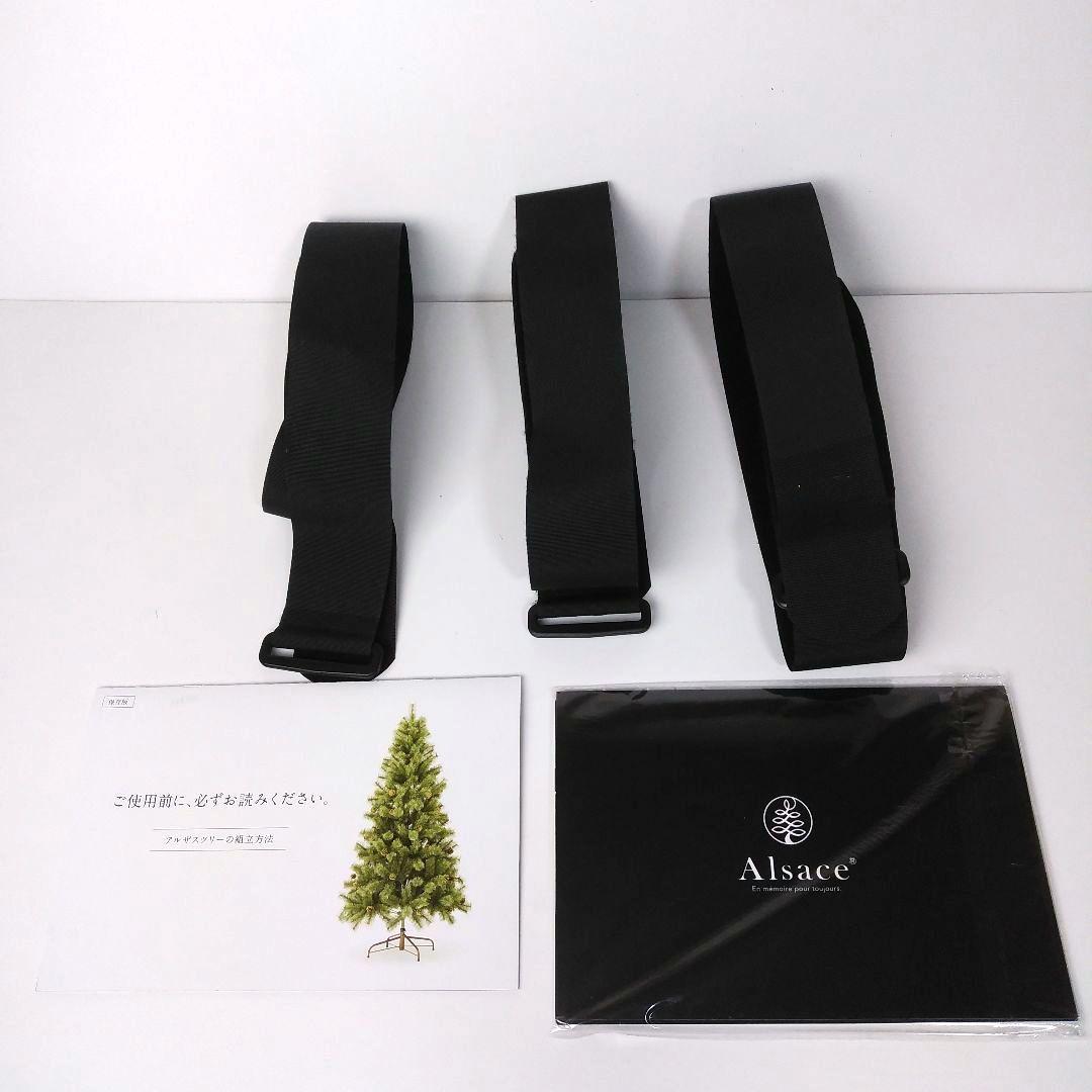 【Alsace】アルザス クリスマスツリー 150cm