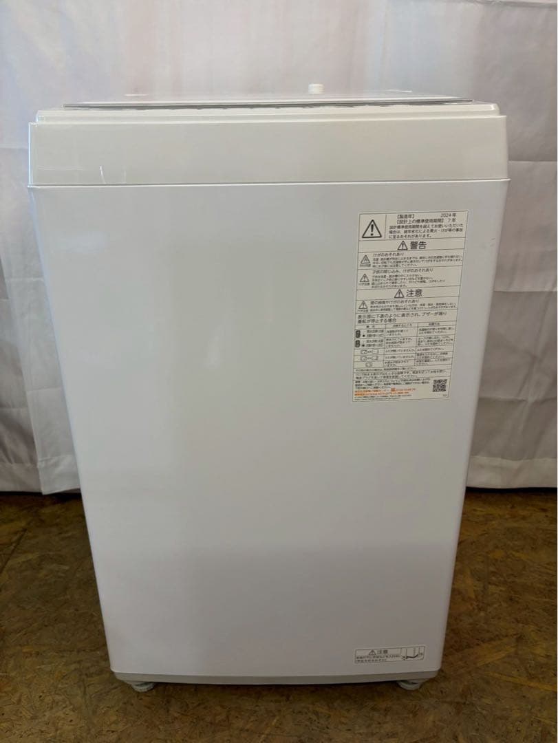 【分解清掃】東芝 洗濯機AW-5GA2 2024年製 洗濯5kg
