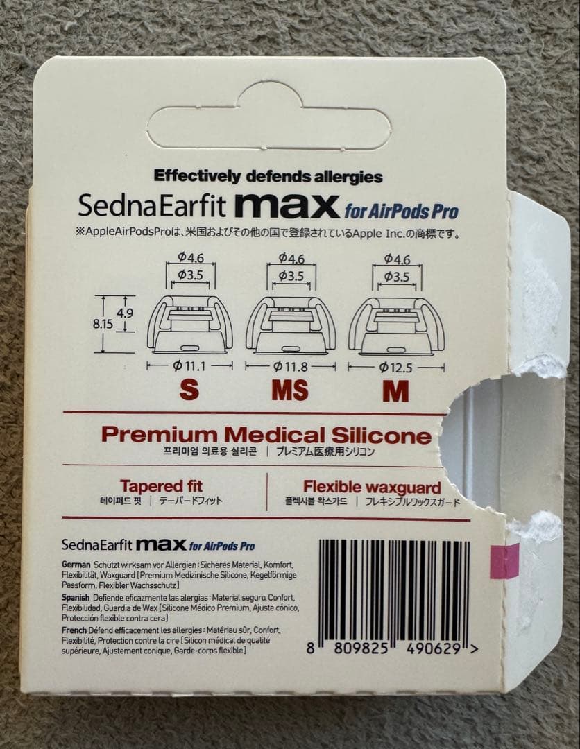 Apple AirPods Pro第2世代、AZLAイヤーピース付き