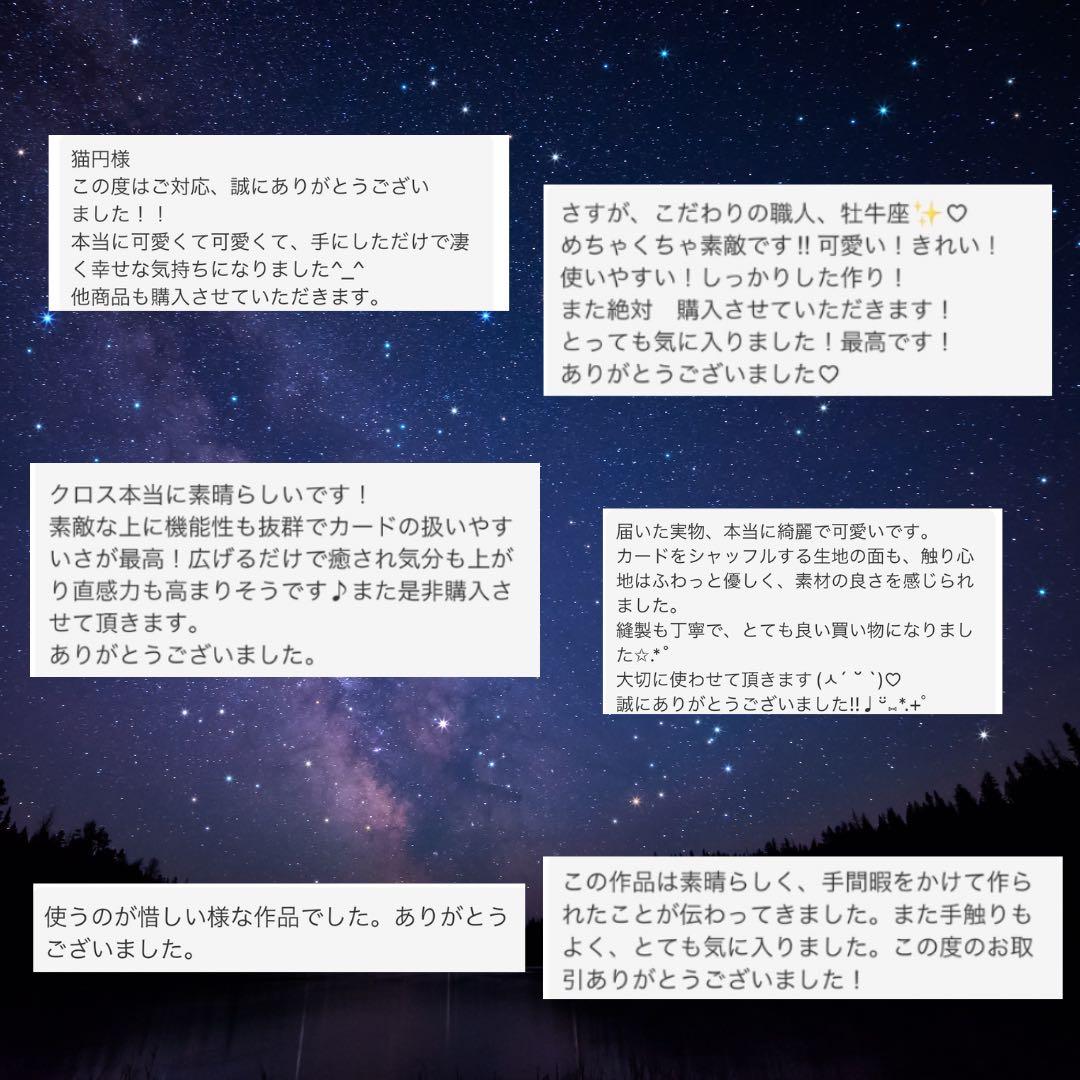 【再販】USAコットン☆エスニックキャットプリント ハンドメイドタロットクロス