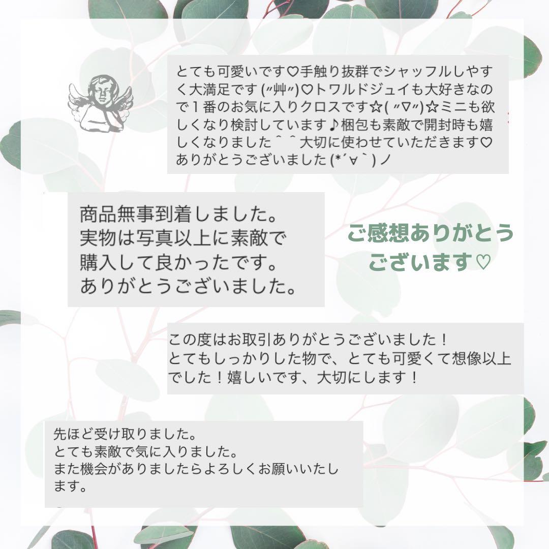 【再販】USAコットン☆エスニックキャットプリント ハンドメイドタロットクロス