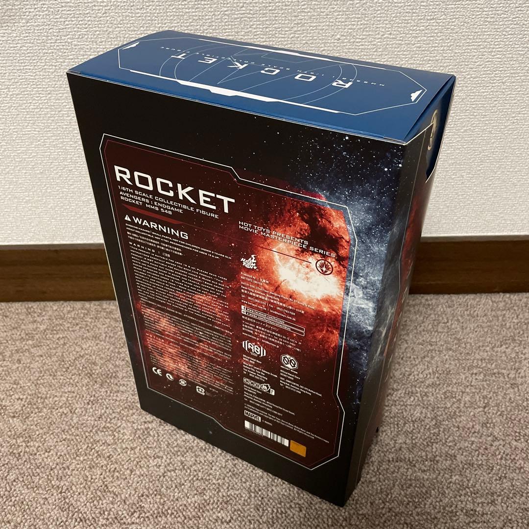 【ムービー・マスターピース】 『アベンジャーズ／エンドゲーム』ロケット