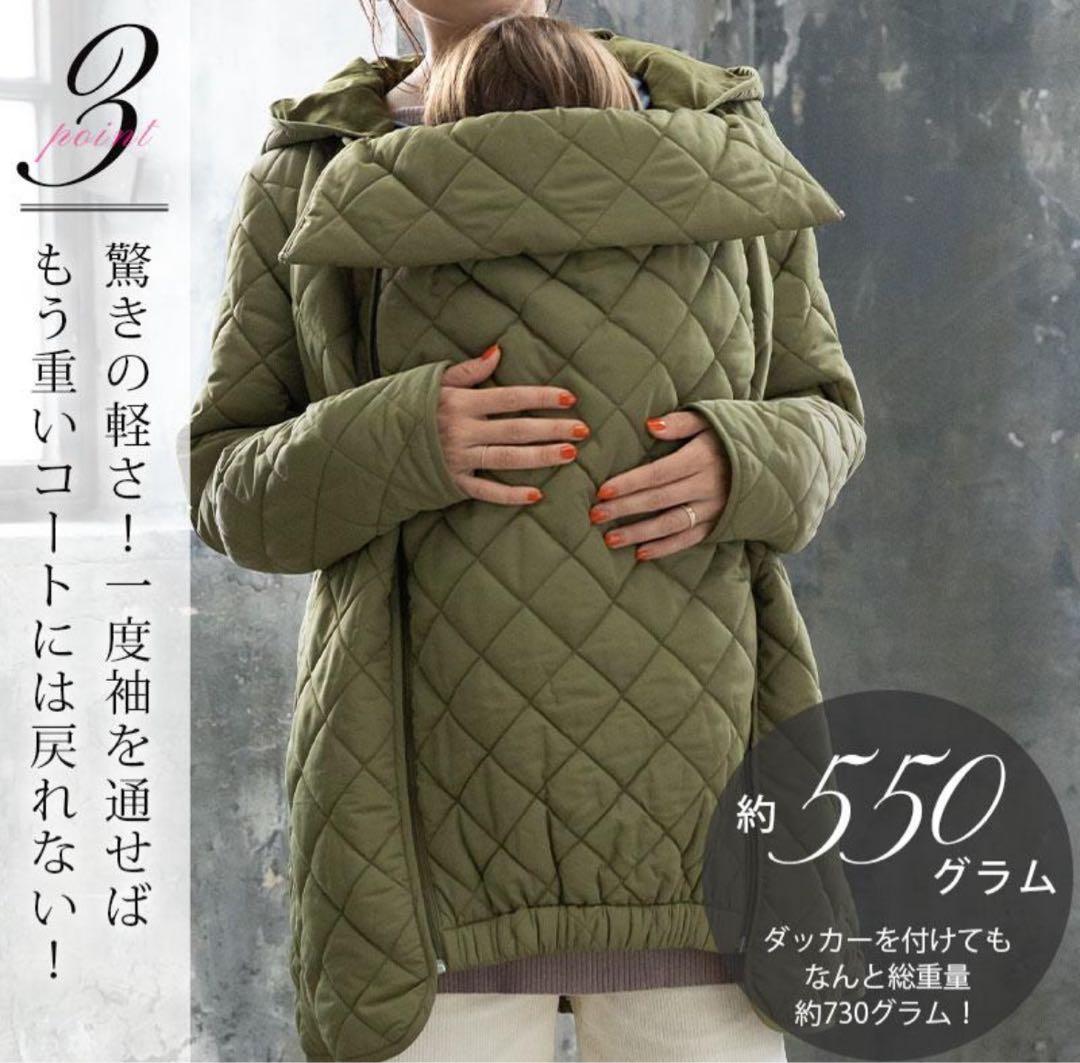 【新品・ネイビー】スウィートマミー　ママコート　マタニティ だっこ　おんぶ