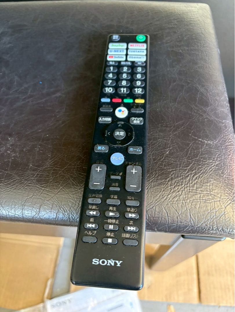 無料配送エリアあり　SONY KJ-65X8550H 2021年製　65インチ