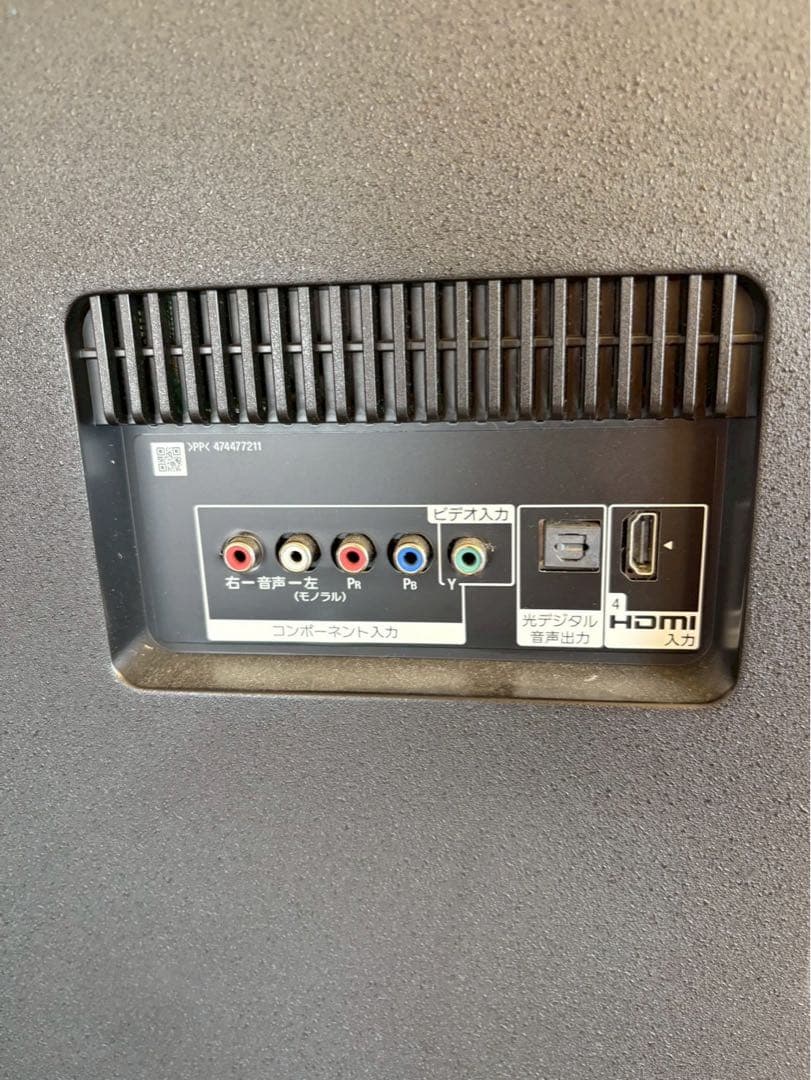 無料配送エリアあり　SONY KJ-65X8550H 2021年製　65インチ