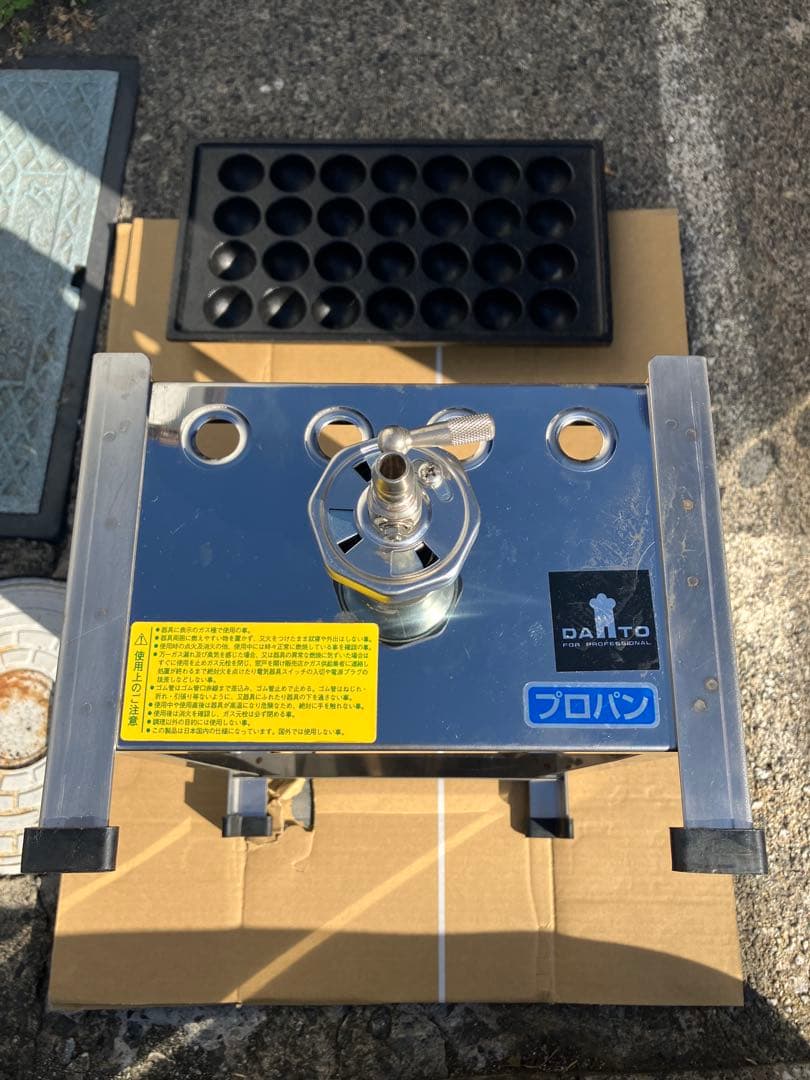 プロフ説明必読！LPガス式たこ焼き器