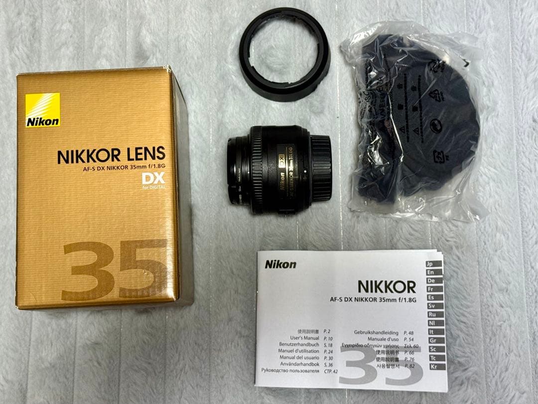 Nikon D7500 デジタル一眼レフカメラ & 単焦点・ズームレンズ