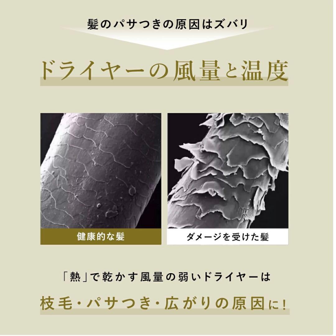 【新品未使用】Noend ヘアアイロン 4.63評価