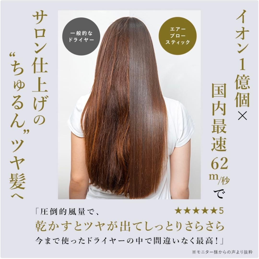 【新品未使用】Noend ヘアアイロン 4.63評価