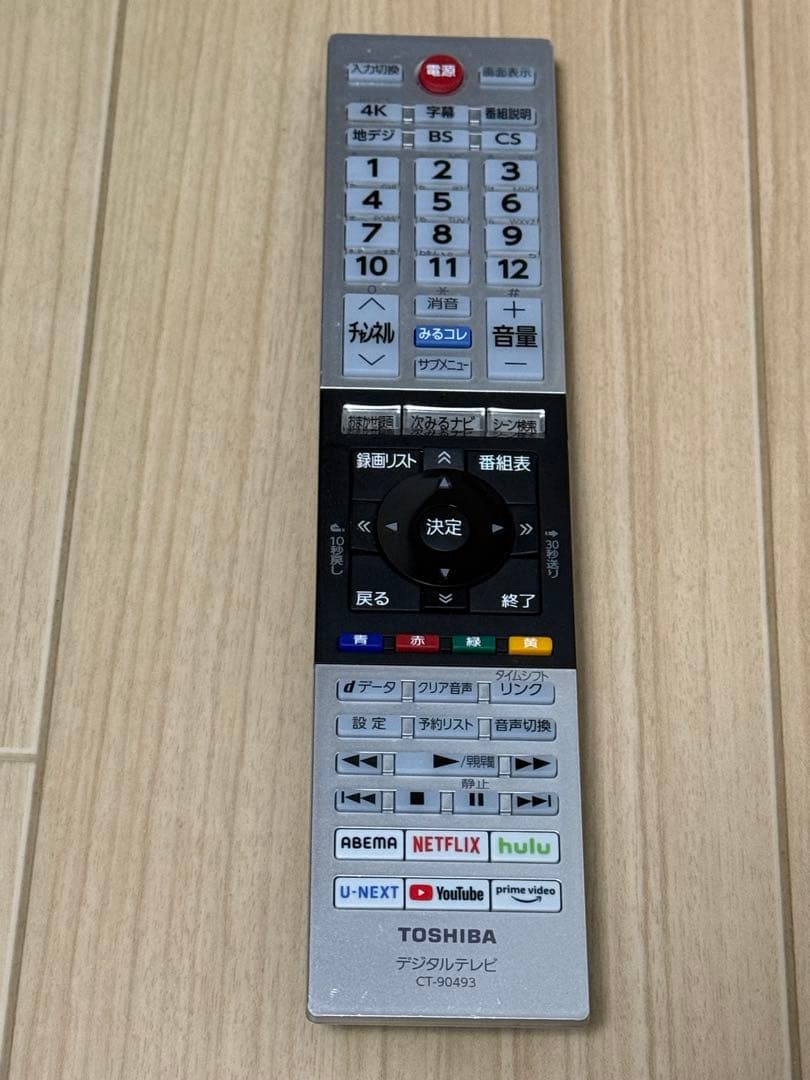 東芝 REGZA 4K対応50インチ液晶テレビ 50C350X 中古品