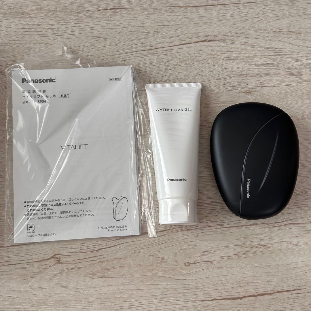 保証あり Panasonic EH-SP86-K バイタリフトかっさ