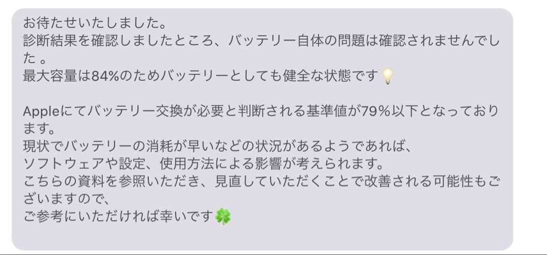 iPad Pro 12.9インチ 256GB Apple Pencil セット