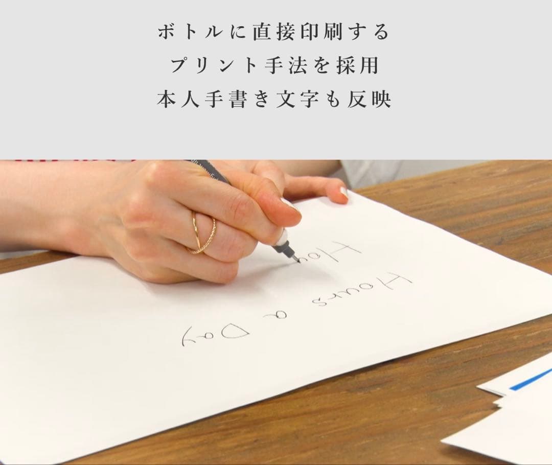 HINEMOS×花澤香菜コラボボトル 2本セット