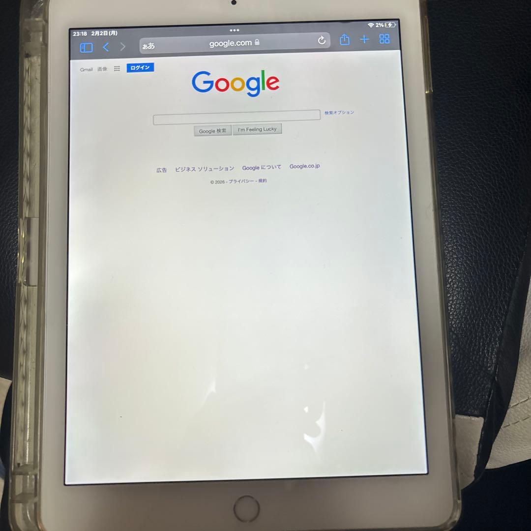 iPad Air第2世代 32GB フィルム付き