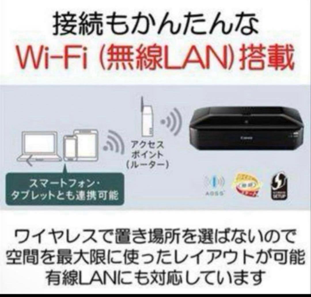 Canon PIXUS IX6830 A3 インクジェットプリンター