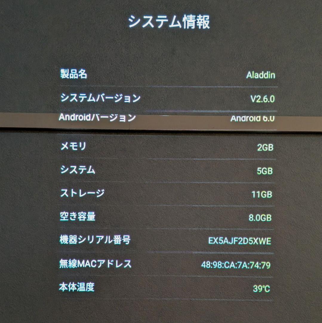 【動作良好】popIn Aladdin PA18U02VN ポップインアラジン