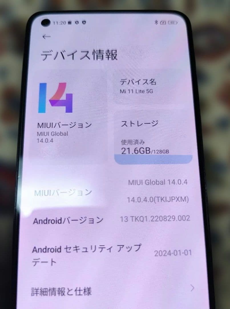 Xiaomi 11 Lite 5G ブラック 128GB SIMフリー
