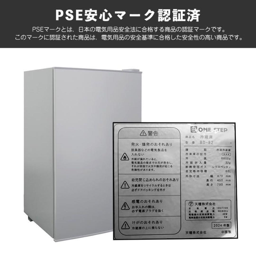 冷凍庫 小型 家庭用 60L スリム 省エネ ノンフロン 家庭用冷凍庫
