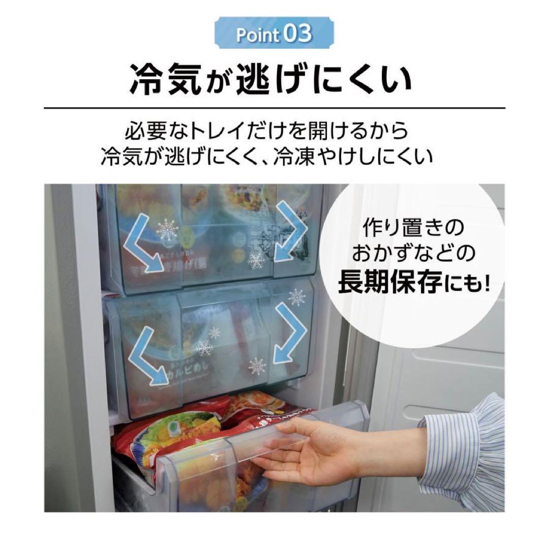 冷凍庫 小型 家庭用 60L スリム 省エネ ノンフロン 家庭用冷凍庫